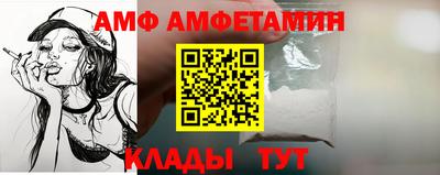 герыч Шебекино