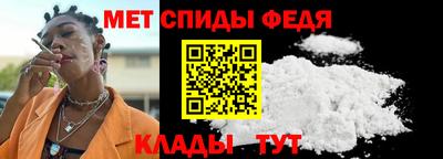 молекула духа Шелехов