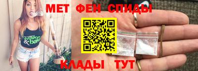 молекула духа Шелехов