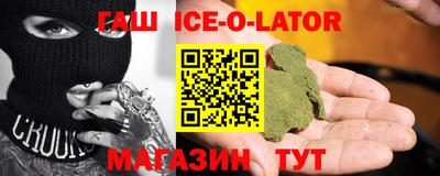 герыч Шебекино