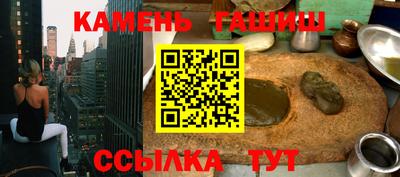 молекула духа Шелехов