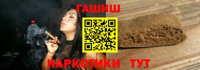 молекула духа Шелехов