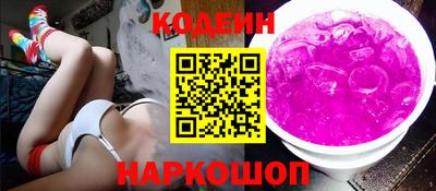 молекула духа Шелехов
