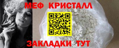 герыч Шебекино