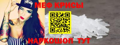 молекула духа Шелехов