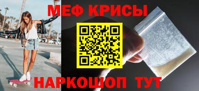 молекула духа Шелехов