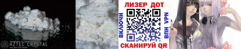Лсд 25 экстази кислота  наркотики  Астрахань 