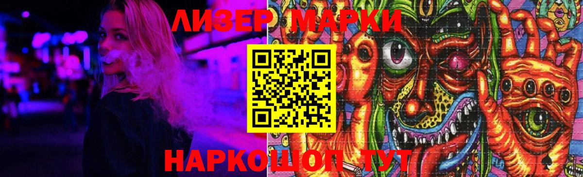 Лсд 25 экстази ecstasy  ЛСД экстази ecstasy  Астрахань  Вход с VPN 