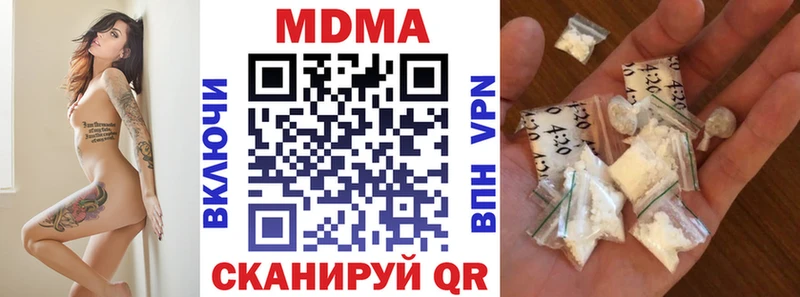 MDMA молли Астрахань
