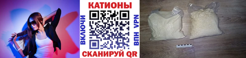 МЕФ 4 MMC  купить  сайты  Астрахань 