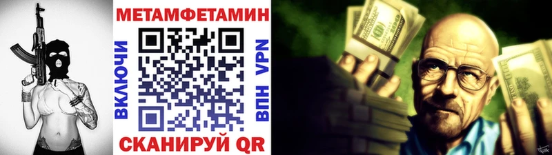 где купить наркоту  Астрахань  Первитин кристалл 