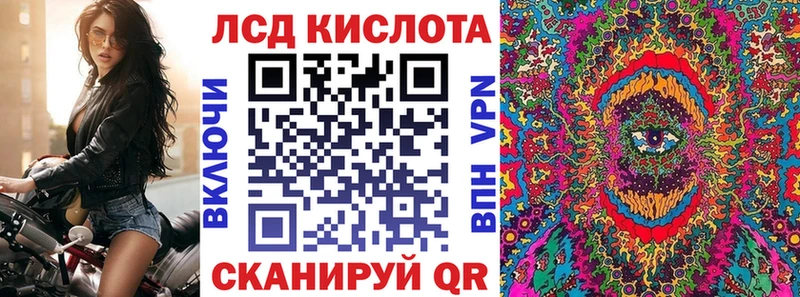 Наркотические марки 1500мкг  Астрахань 