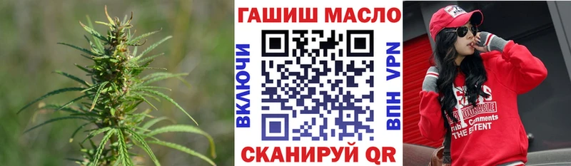 KRAKEN ссылки  Астрахань  ТГК концентрат  даркнет сайт 