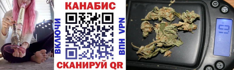 Бошки марихуана план  купить наркоту  Астрахань 